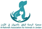 al rahmeh association for animals jordan logo